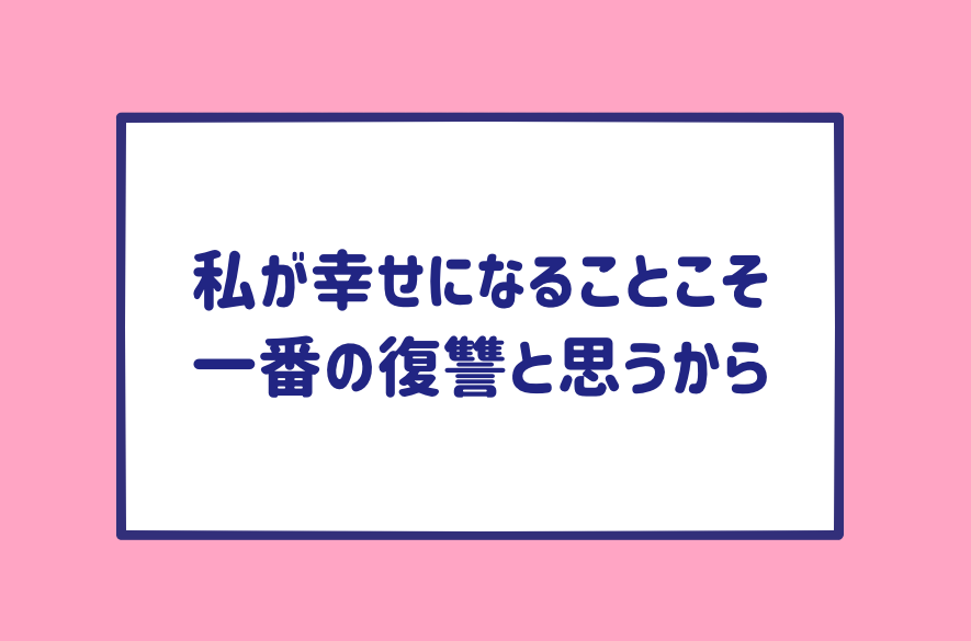 ミカコちゃん回答